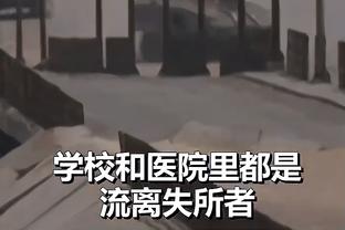 媒体人：听说沧州雄狮队有好消息，1月3日佛山集结